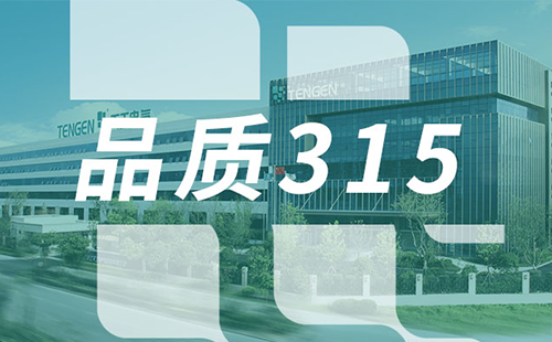 品质315，糖心官网免费进入vlog树立断路器品控标杆