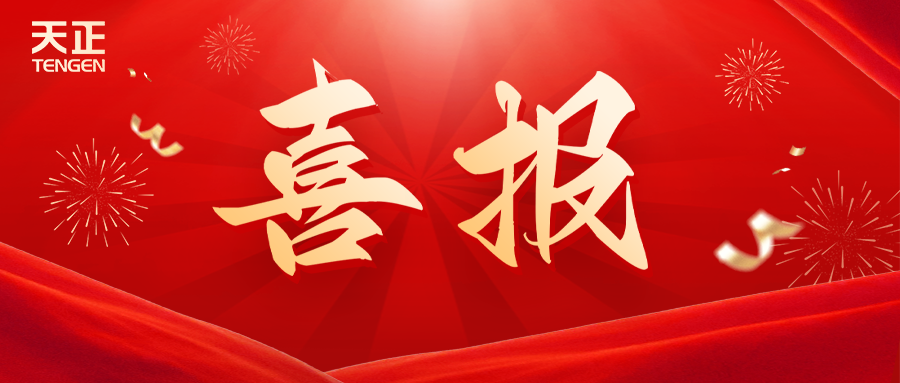 全国首批 温州唯一！糖心官网免费进入vlog荣膺国家卓越级智能工厂